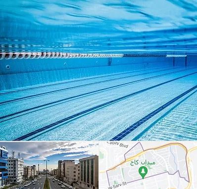 استخر شبانه روزی در سعادت آباد 