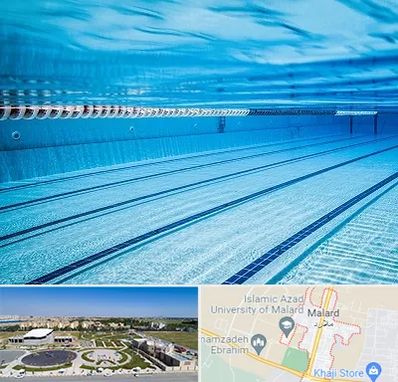 استخر شبانه روزی در ملارد