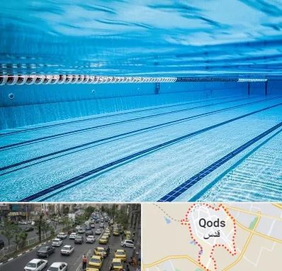 استخر شبانه روزی در شهر قدس