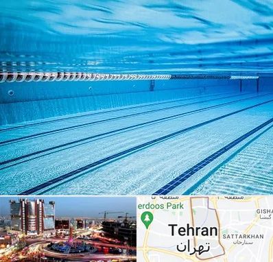 استخر شبانه روزی در صادقیه 