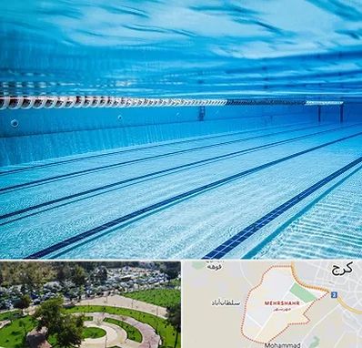 استخر شبانه روزی در مهرشهر کرج 