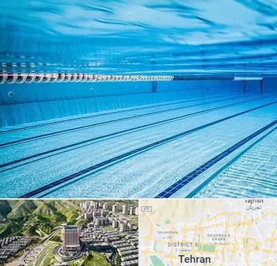 استخر شبانه روزی در شمال تهران 