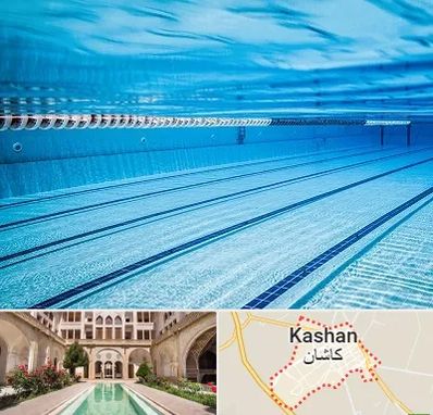استخر شبانه روزی در کاشان