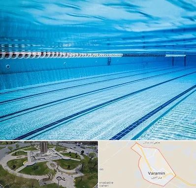 استخر شبانه روزی در ورامین