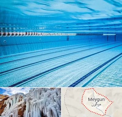 استخر شبانه روزی در میگون