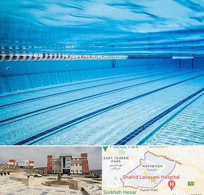 استخر شبانه روزی در حکیمیه 