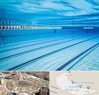 استخر شبانه روزی در پرند