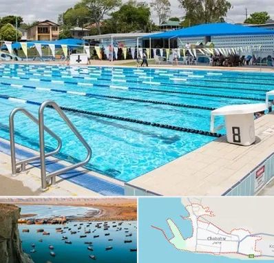 استخر روباز در چابهار