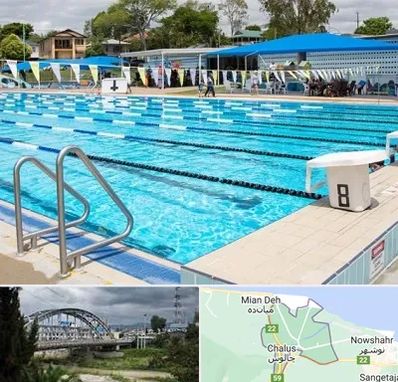 استخر روباز در چالوس