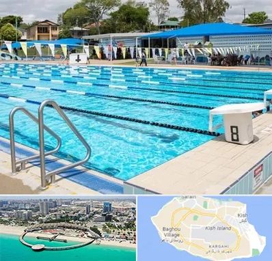 استخر روباز در کیش