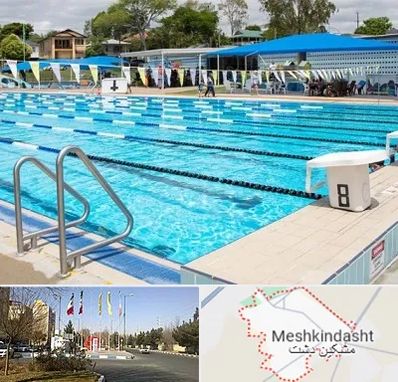 استخر روباز در مشکین دشت