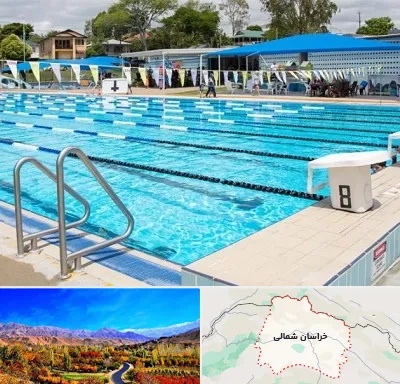 استخر روباز در خراسان شمالی