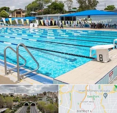 استخر روباز در یوسف آباد 