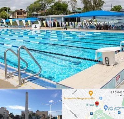 استخر روباز در فلکه گاز شیراز