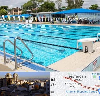 استخر روباز در فرمانیه 