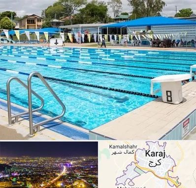 استخر روباز در کرج