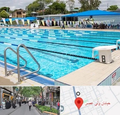 استخر روباز در ولیعصر شهریار