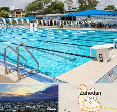 استخر روباز در زاهدان