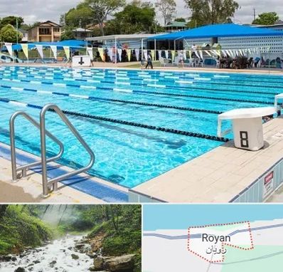 استخر روباز در رویان