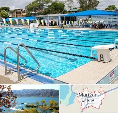 استخر روباز در مریوان