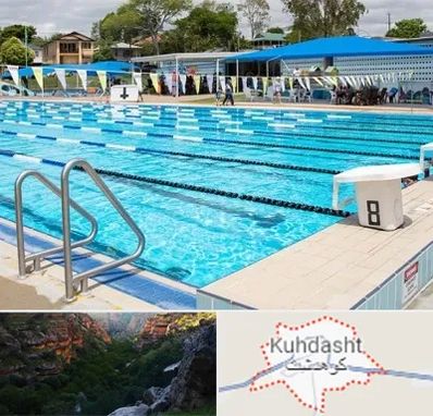 استخر روباز در کوهدشت