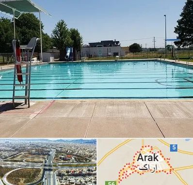 استخر روباز بانوان در اراک