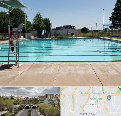 استخر روباز بانوان در یوسف آباد 