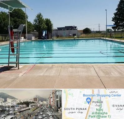 استخر روباز بانوان در پونک 