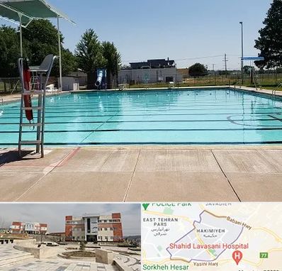 استخر روباز بانوان در حکیمیه 