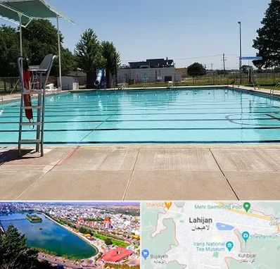 استخر روباز بانوان در لاهیجان