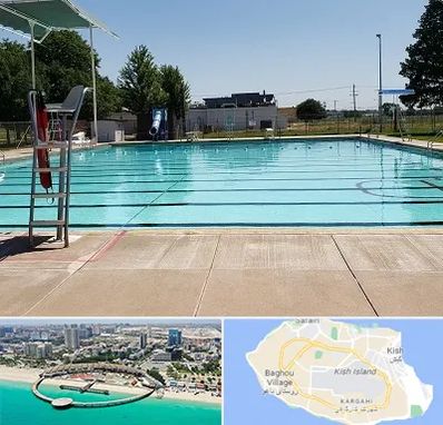 استخر روباز بانوان در کیش