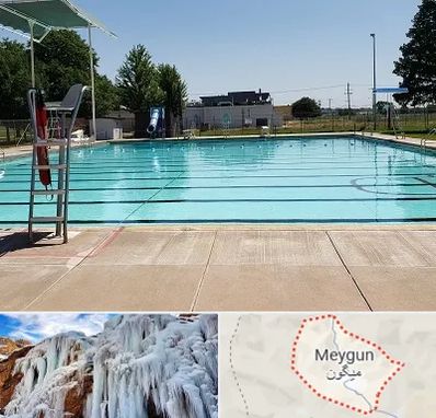 استخر روباز بانوان در میگون