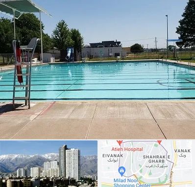 استخر روباز بانوان در شهرک غرب 