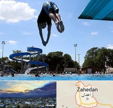 استخر روباز مردانه در زاهدان