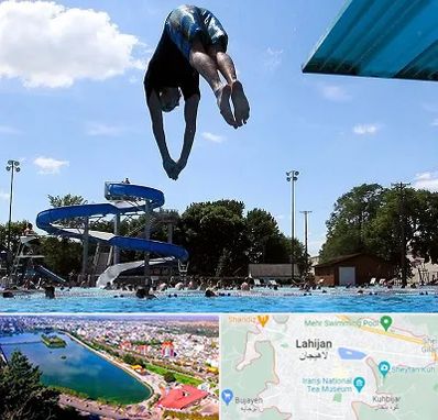 استخر روباز مردانه در لاهیجان