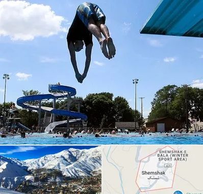 استخر روباز مردانه در شمشک