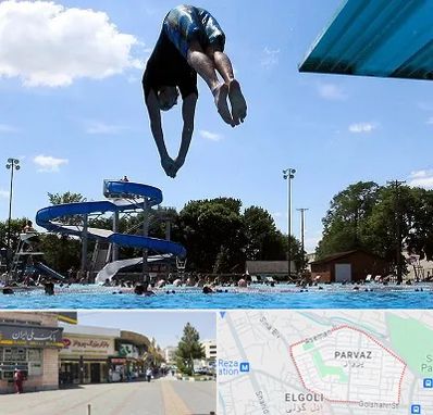 استخر روباز مردانه در پرواز تبریز