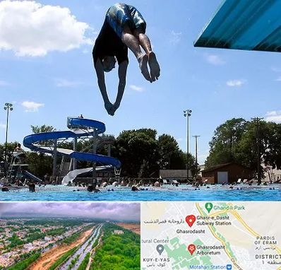 استخر روباز مردانه در قصرالدشت شیراز