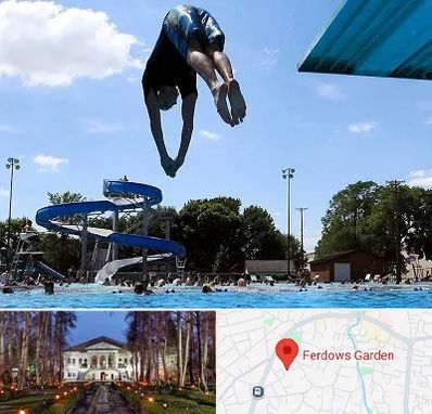 استخر روباز مردانه در باغ فردوس