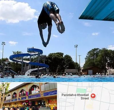 استخر روباز مردانه در 15 خرداد