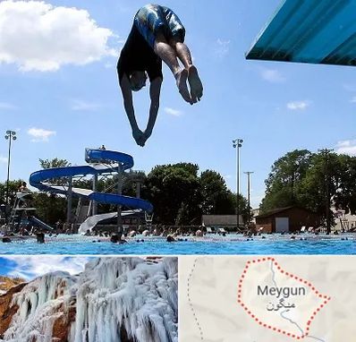 استخر روباز مردانه در میگون