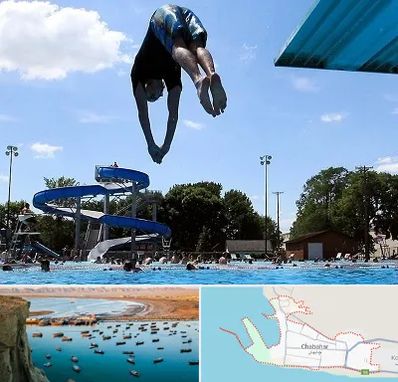 استخر روباز مردانه در چابهار