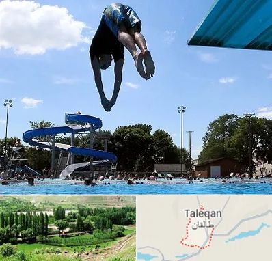 استخر روباز مردانه در طالقان