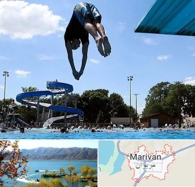 استخر روباز مردانه در مریوان