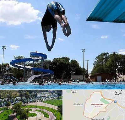 استخر روباز مردانه در مهرشهر کرج 