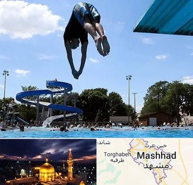 استخر روباز مردانه در مشهد