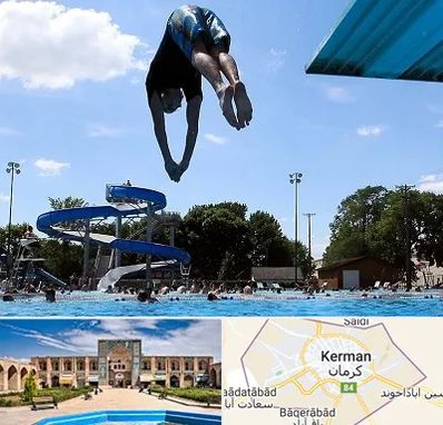 استخر روباز مردانه در کرمان