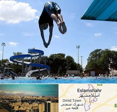 استخر روباز مردانه در اسلامشهر