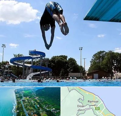 استخر روباز مردانه در رامسر