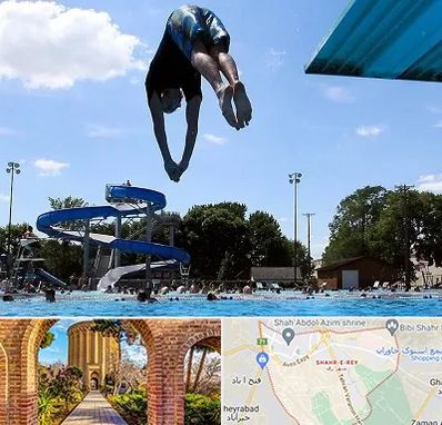 استخر روباز مردانه در شهر ری